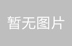 撥動開關(guān)的選購要注意這些問題